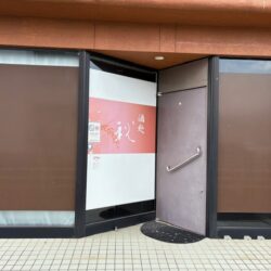 松浦市志佐町浦免1511-5 貸店舗 貸事務所
