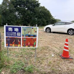 松浦市志佐町庄野免226-3 売地